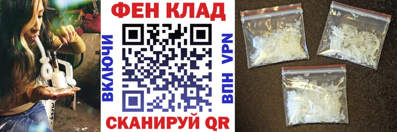 Amphetamine Розовый ссылка на мегу Инта