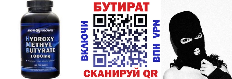купить   darknet формула  БУТИРАТ буратино  Инта  omg ONION 