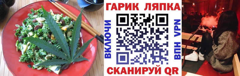 Печенье с ТГК марихуана  Инта 