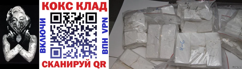 даркнет наркотические препараты блэк спрут ССЫЛКА Инта купить наркоту КОКАИН Columbia