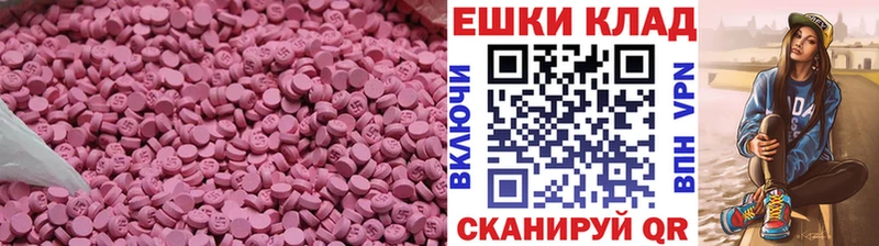 Ecstasy Philipp Plein  Инта 