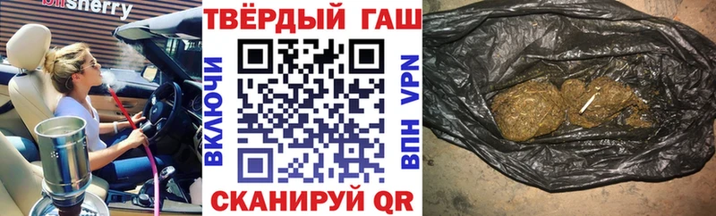 ГАШ хэш  Инта 