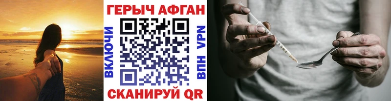 ГЕРОИН белый  купить наркотики цена  Инта 