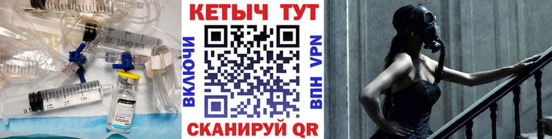 Кетамин VHQ  Инта 