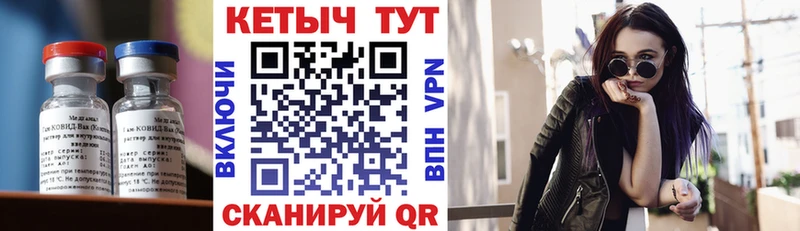 Кетамин ketamine Инта