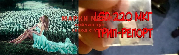 марки nbome Верхнеуральск