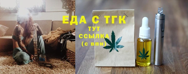 ешки Верея