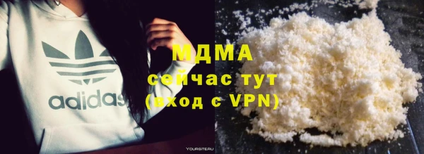 спайс Верхний Тагил