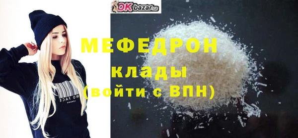 спайс Верхний Тагил