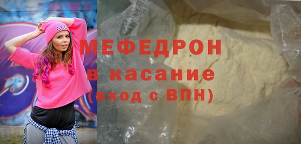 спайс Верхний Тагил