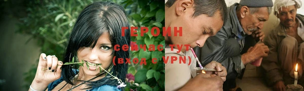 спайс Верхний Тагил