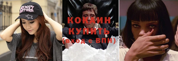 спайс Верхний Тагил