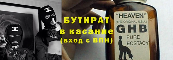 марки nbome Верхнеуральск