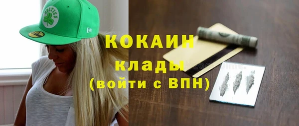 марки nbome Верхнеуральск