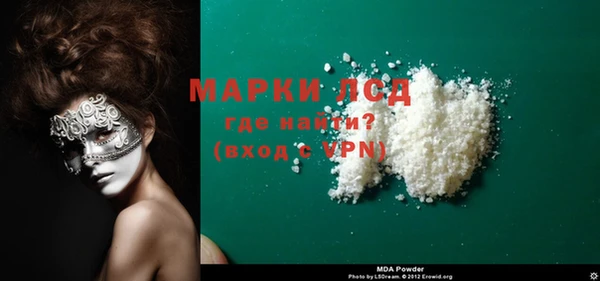 марки nbome Верхнеуральск