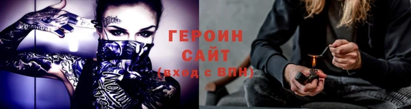 прущие крисы Саяногорск