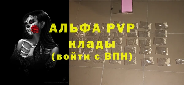 спайс Верхний Тагил