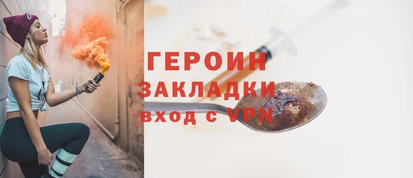 марки nbome Верхнеуральск