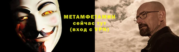 спайс Верхний Тагил