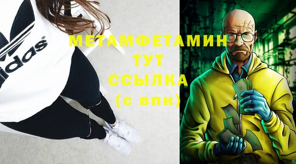 марки nbome Верхнеуральск