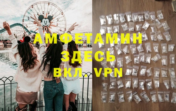 спайс Верхний Тагил