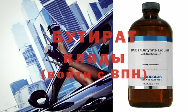 марки nbome Верхнеуральск