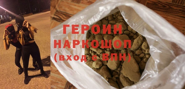 спайс Верхний Тагил