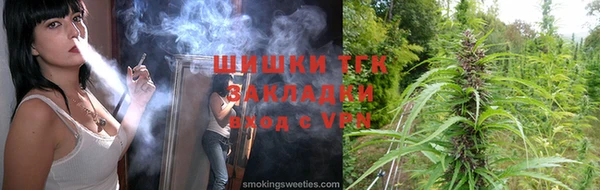 спайс Верхний Тагил