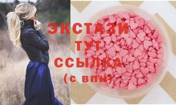 марки nbome Верхнеуральск