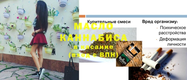 спайс Верхний Тагил