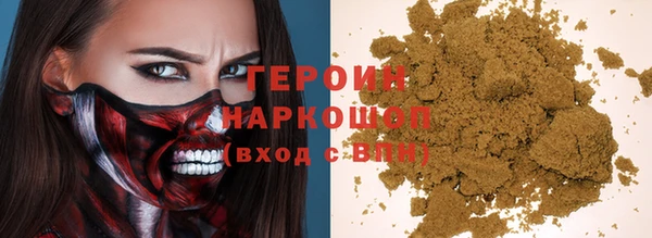 шишки Бронницы