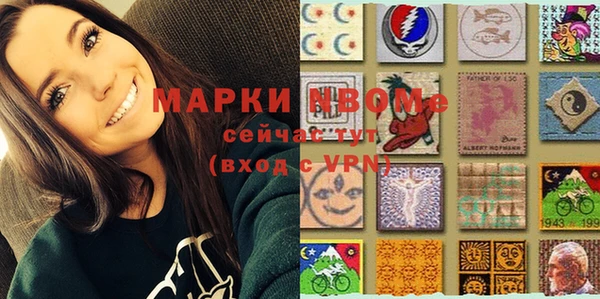 спайс Верхний Тагил
