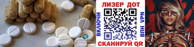 закладка  Инта  LSD-25 экстази кислота 
