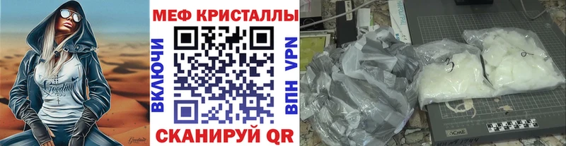 цены   Инта  МЕФ мяу мяу 