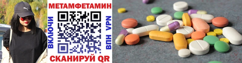 как найти   Инта  блэк спрут зеркало  МЕТАМФЕТАМИН пудра 