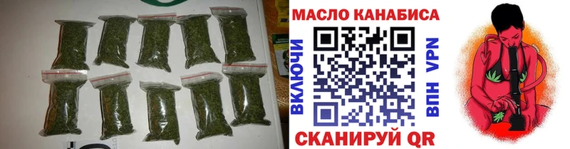 Дистиллят ТГК Wax купить закладку Инта